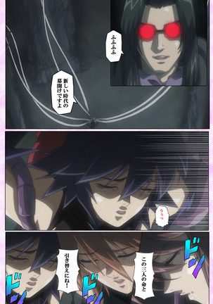 Mahou Shoujo Ai VOL・3 THE ANIME Kanzenban Page #292