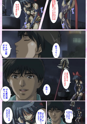 Mahou Shoujo Ai VOL・3 THE ANIME Kanzenban Page #56