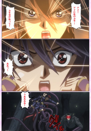 Mahou Shoujo Ai VOL・3 THE ANIME Kanzenban Page #342