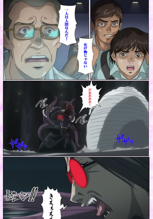 Mahou Shoujo Ai VOL・3 THE ANIME Kanzenban Page #346