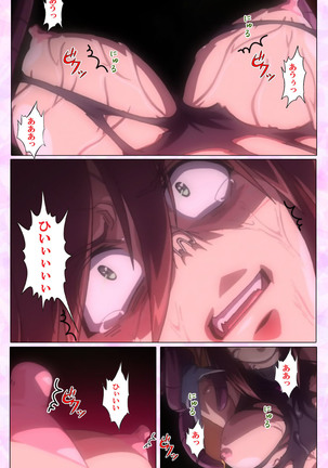 Mahou Shoujo Ai VOL・3 THE ANIME Kanzenban Page #203