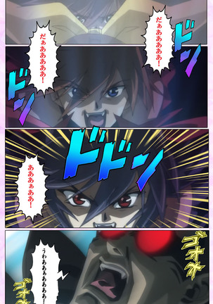 Mahou Shoujo Ai VOL・3 THE ANIME Kanzenban Page #349