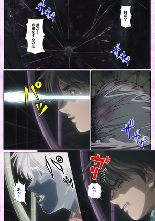 Mahou Shoujo Ai VOL・3 THE ANIME Kanzenban Page #321