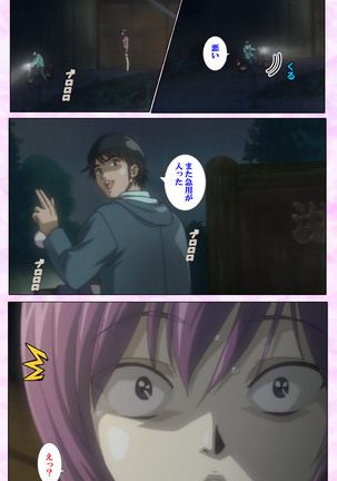 Mahou Shoujo Ai VOL・3 THE ANIME Kanzenban Page #126