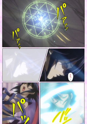 Mahou Shoujo Ai VOL・3 THE ANIME Kanzenban Page #323