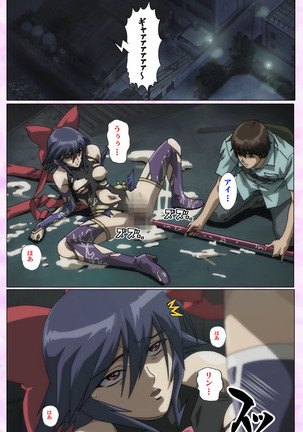 Mahou Shoujo Ai VOL・3 THE ANIME Kanzenban Page #49