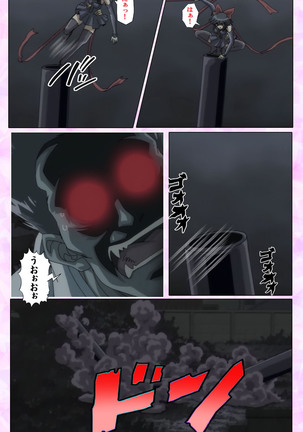 Mahou Shoujo Ai VOL・3 THE ANIME Kanzenban Page #19