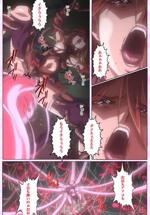 Mahou Shoujo Ai VOL・3 THE ANIME Kanzenban Page #310