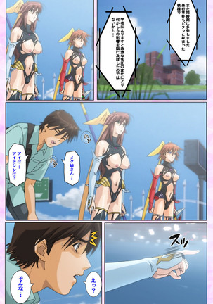 Mahou Shoujo Ai VOL・3 THE ANIME Kanzenban Page #352