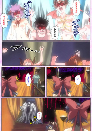 Mahou Shoujo Ai VOL・3 THE ANIME Kanzenban Page #231