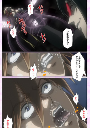 Mahou Shoujo Ai VOL・3 THE ANIME Kanzenban Page #138