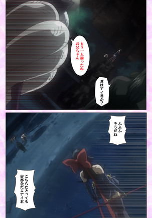 Mahou Shoujo Ai VOL・3 THE ANIME Kanzenban Page #145