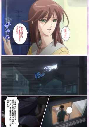 Mahou Shoujo Ai VOL・3 THE ANIME Kanzenban Page #156