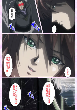 Mahou Shoujo Ai VOL・3 THE ANIME Kanzenban Page #326