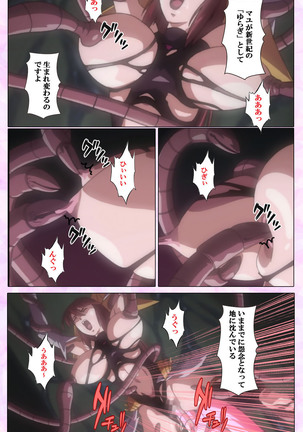 Mahou Shoujo Ai VOL・3 THE ANIME Kanzenban Page #302