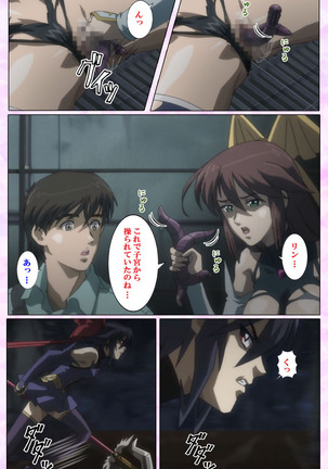 Mahou Shoujo Ai VOL・3 THE ANIME Kanzenban Page #335