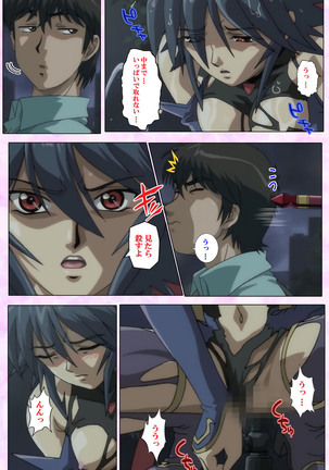Mahou Shoujo Ai VOL・3 THE ANIME Kanzenban Page #57