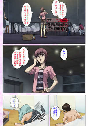 Mahou Shoujo Ai VOL・3 THE ANIME Kanzenban Page #85