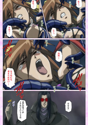Mahou Shoujo Ai VOL・3 THE ANIME Kanzenban Page #107