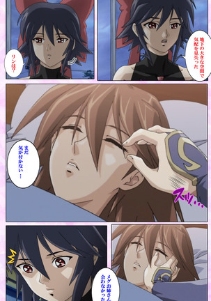 Mahou Shoujo Ai VOL・3 THE ANIME Kanzenban Page #162