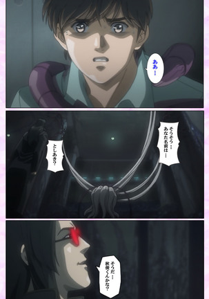 Mahou Shoujo Ai VOL・3 THE ANIME Kanzenban Page #290