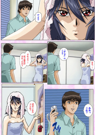 Mahou Shoujo Ai VOL・3 THE ANIME Kanzenban Page #62