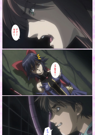 Mahou Shoujo Ai VOL・3 THE ANIME Kanzenban Page #325