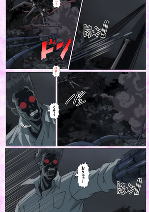 Mahou Shoujo Ai VOL・3 THE ANIME Kanzenban Page #17