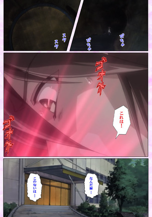 Mahou Shoujo Ai VOL・3 THE ANIME Kanzenban Page #166