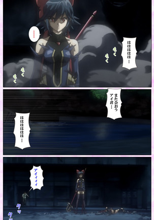 Mahou Shoujo Ai VOL・3 THE ANIME Kanzenban Page #149
