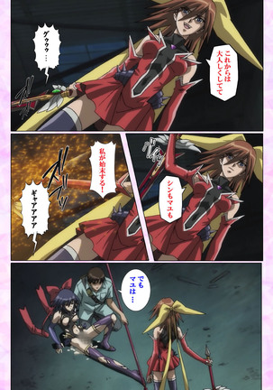 Mahou Shoujo Ai VOL・3 THE ANIME Kanzenban Page #51