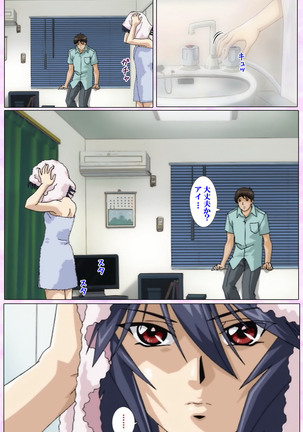 Mahou Shoujo Ai VOL・3 THE ANIME Kanzenban Page #61