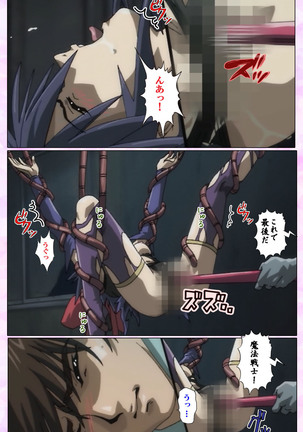 Mahou Shoujo Ai VOL・3 THE ANIME Kanzenban Page #45
