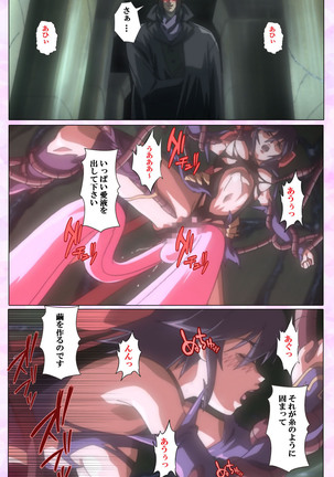 Mahou Shoujo Ai VOL・3 THE ANIME Kanzenban Page #300