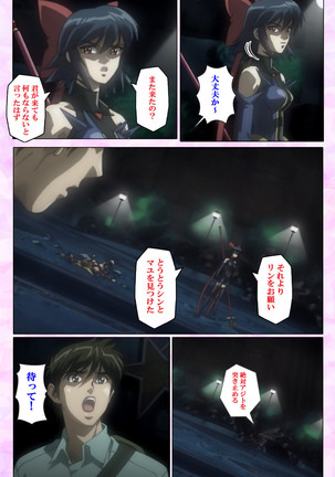 Mahou Shoujo Ai VOL・3 THE ANIME Kanzenban Page #150