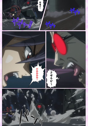 Mahou Shoujo Ai VOL・3 THE ANIME Kanzenban Page #344