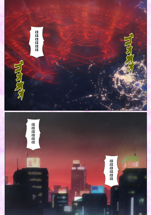 Mahou Shoujo Ai VOL・3 THE ANIME Kanzenban Page #295