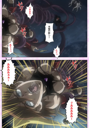 Mahou Shoujo Ai VOL・3 THE ANIME Kanzenban Page #136