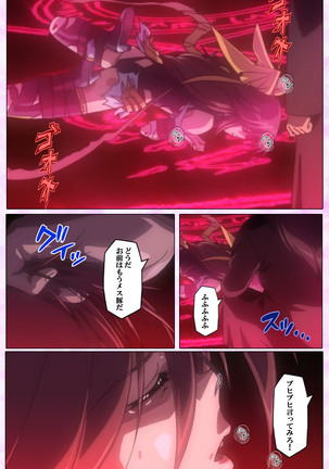 Mahou Shoujo Ai VOL・3 THE ANIME Kanzenban Page #219