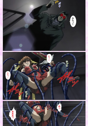 Mahou Shoujo Ai VOL・3 THE ANIME Kanzenban Page #100