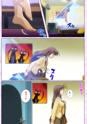 Mahou Shoujo Ai VOL・3 THE ANIME Kanzenban Page #152