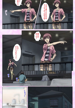 Mahou Shoujo Ai VOL・3 THE ANIME Kanzenban Page #60