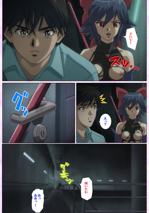 Mahou Shoujo Ai VOL・3 THE ANIME Kanzenban Page #243