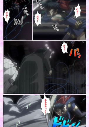 Mahou Shoujo Ai VOL・3 THE ANIME Kanzenban Page #148