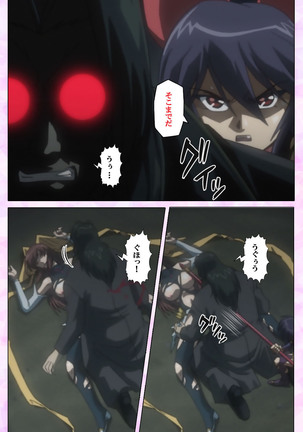 Mahou Shoujo Ai VOL・3 THE ANIME Kanzenban Page #252