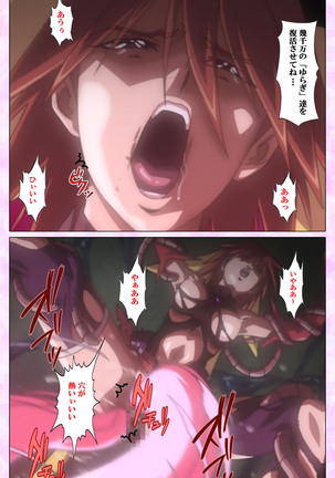 Mahou Shoujo Ai VOL・3 THE ANIME Kanzenban Page #303
