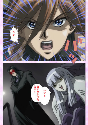 Mahou Shoujo Ai VOL・3 THE ANIME Kanzenban Page #92