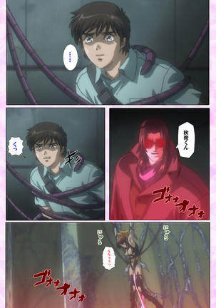 Mahou Shoujo Ai VOL・3 THE ANIME Kanzenban Page #319