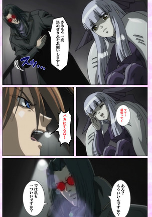 Mahou Shoujo Ai VOL・3 THE ANIME Kanzenban Page #96