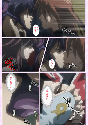 Mahou Shoujo Ai VOL・3 THE ANIME Kanzenban Page #264
